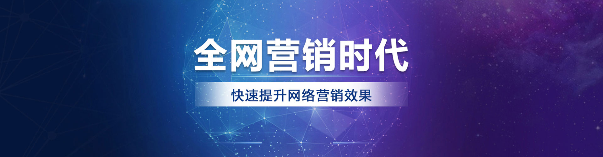 浉河百度优化推广