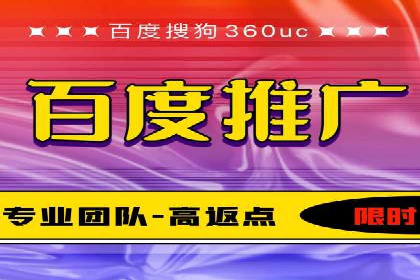 案例解读：百度竞价排名助力企业实现品牌溢价