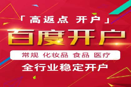 案例研究：竞价广告助力企业品牌升级