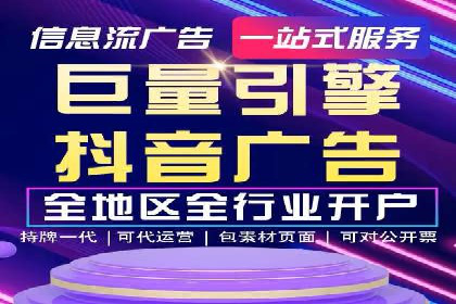百度推广月费与品牌影响力提升