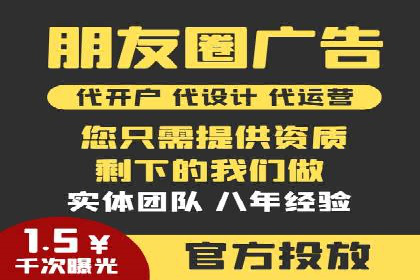 实战解析：百度竞价代运营公司如何实现广告投放效果最大化
