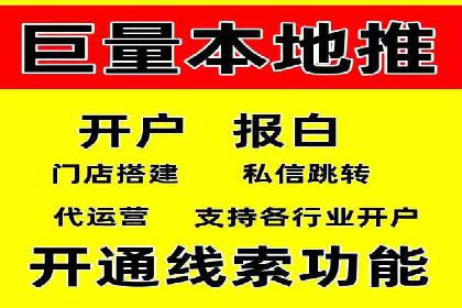 深度解析：百度推广的营销效果案例